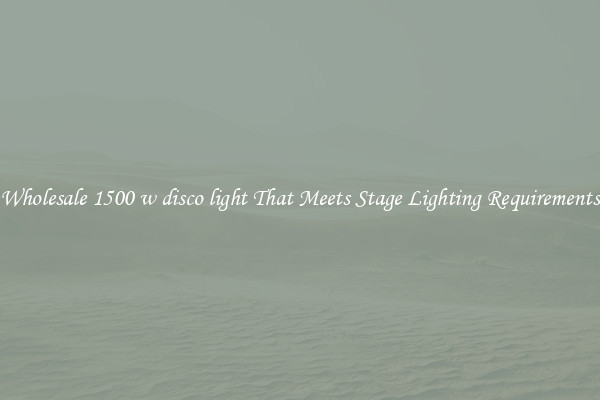 Wholesale 1500 w disco light That Meets Stage Lighting Requirements
